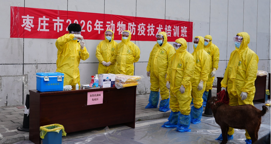 全市动物防疫技术培训班成功举办_4.jpg