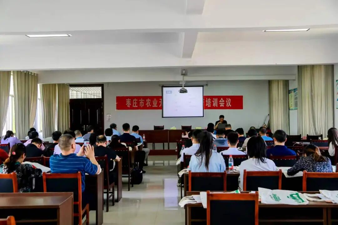 枣庄市举办农用无人机安全培训会_4.jpg