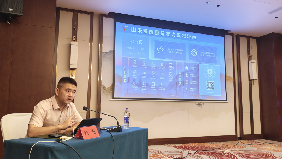 全省畜牧业信息化推广应用培训班在我市成功举办(图5)