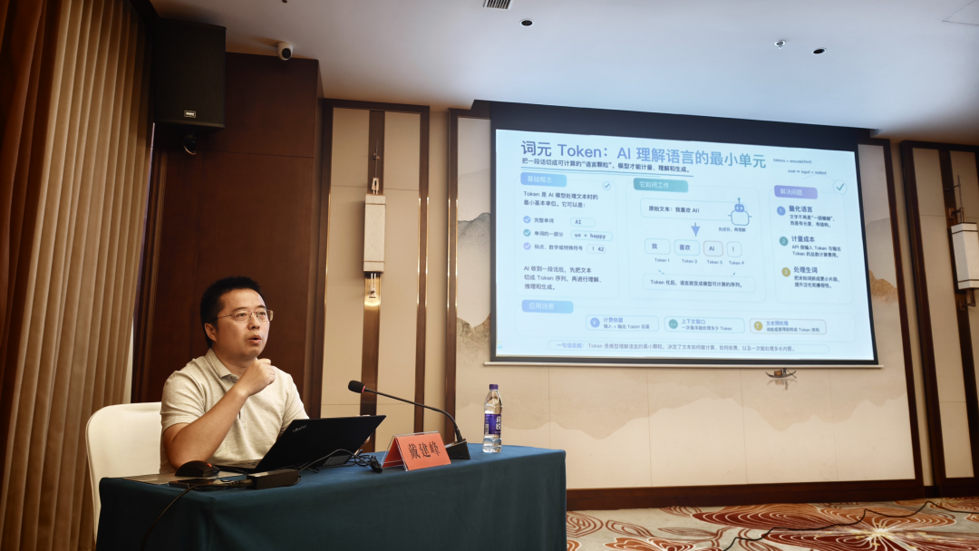 全省畜牧业信息化推广应用培训班在我市成功举办(图6)